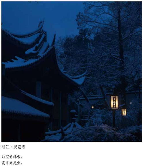 黄昏是什么时辰，腊月鸡鸣是什么时辰