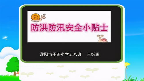 酷暑的反义词是什么 标准答案，春暖的反义词