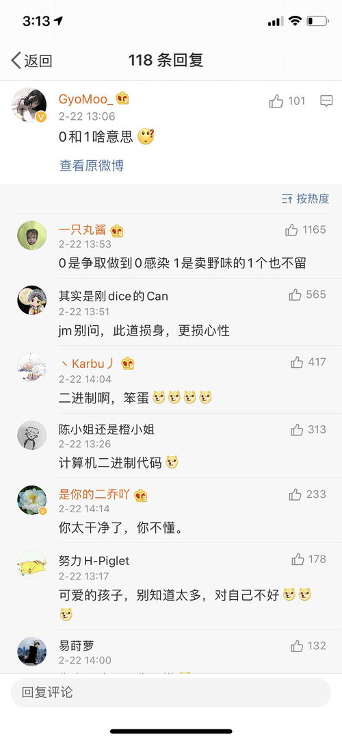 零的含义代表什么