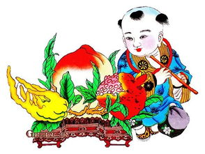 年画的寓意是什么?