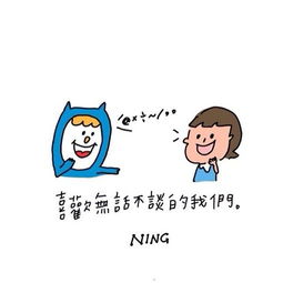 谄媚怎么读拼音