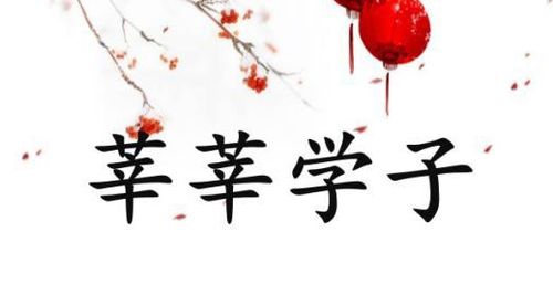 悻悻怎么读什么意思