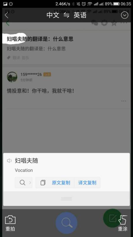 随的组词大全(约50个) 随的词语解释_随是什么意思?