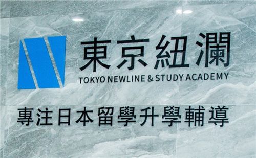 澜怎么读