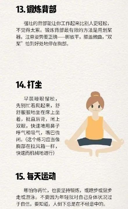 没精打采的反义词是什么