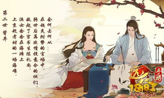 背弃的契约，背弃忘义