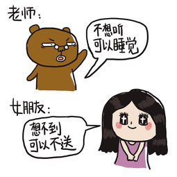 发愤图强的意思和造句，发愤图强意思是什么