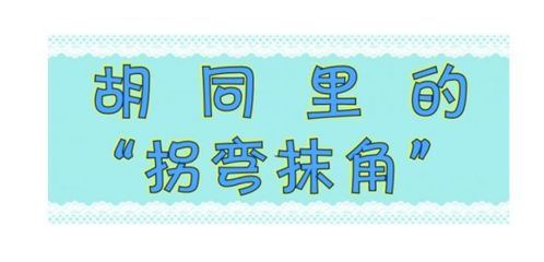 弯组词是什么