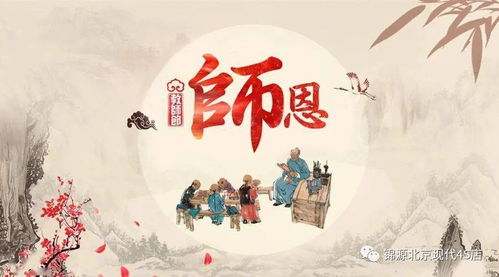 以礼相待是什么意思?