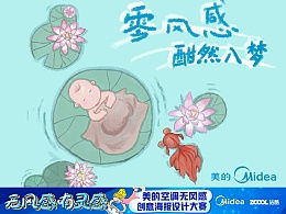 可捐杂税,酣然入梦,不可捉摸造句?