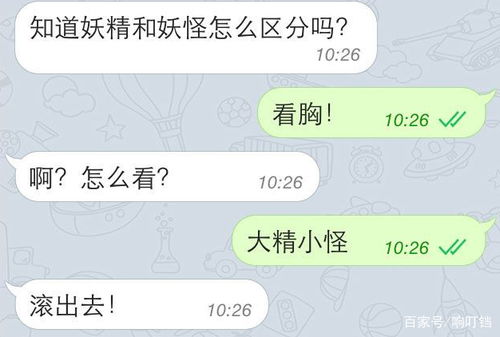 “回”的反义词是什么?