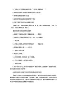 防微杜渐的意思是什