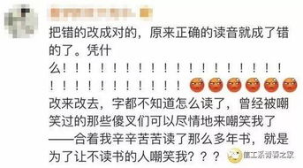 "当"的多音字组词是怎样的?