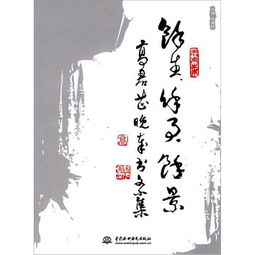余事勿取的意思是什么?