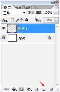 photoshop中羽化是什么意思