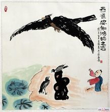 鸿鹄是什么意思