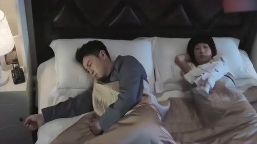 同床共枕的意思是什么?