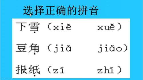 题怎么读