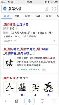 牖怎么读什么意思，累牍怎么读