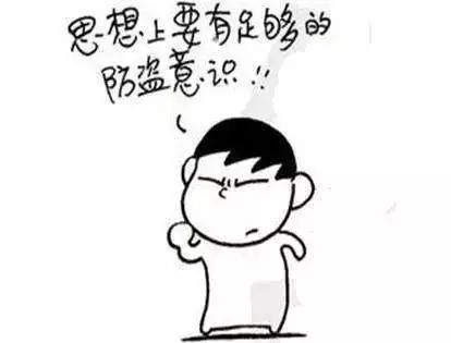 形迹可疑的意思，犯罪可疑与形迹可疑
