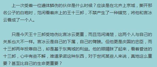 冰雹读音，稚子弄冰读音