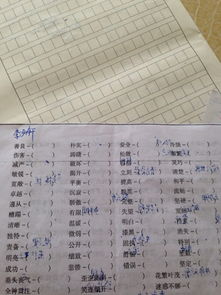 圆的反义词，回的反义词怎么写