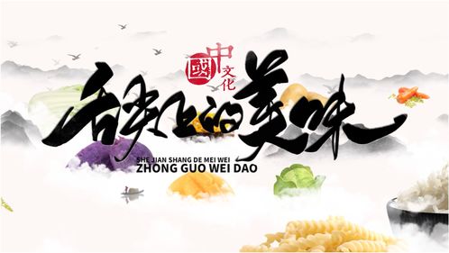 民以食为天,食以安为先,安以质为本,质以诚为根是什么意思
