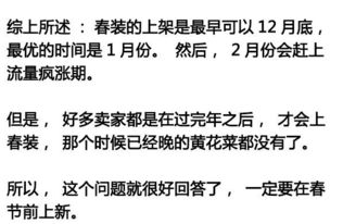 新年无可古诗意思，新年唐无可的意思是什么