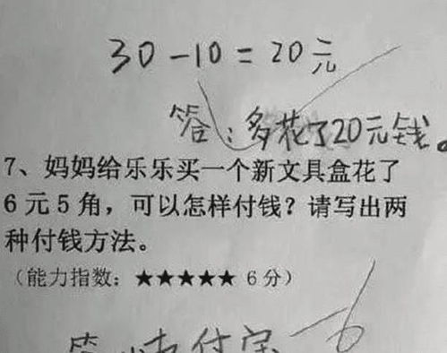 阅读答案 《过年》