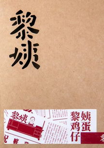 沿用的拼音，沿用至今延用至今