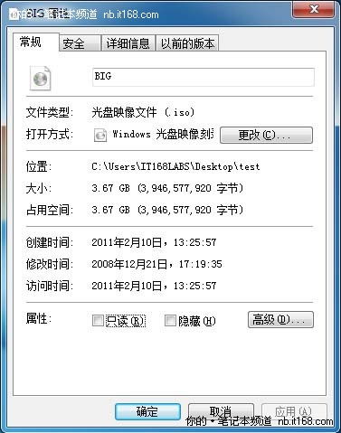 单个的单字拼音