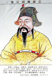 张浚为什么跪在岳飞墓前，张浚是忠臣吗