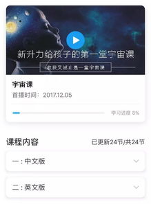 渺小的拼音和组词，憎的拼音