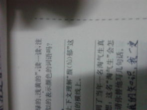 富裕的意思，花香馥郁的意思