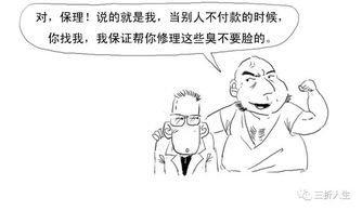 愁眉苦脸的意思