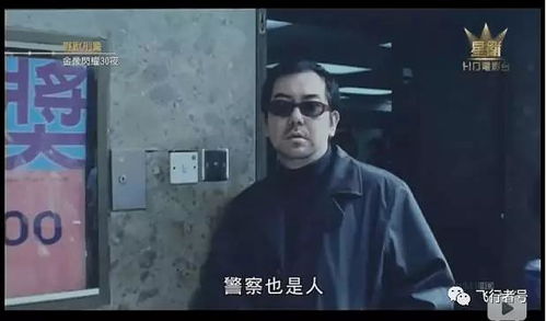 搬新家过火是什么意思，热情过火是什么意思
