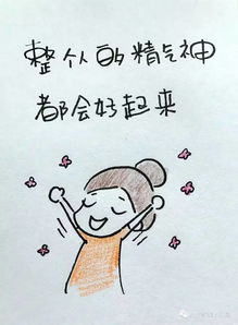 豁然开朗的意思