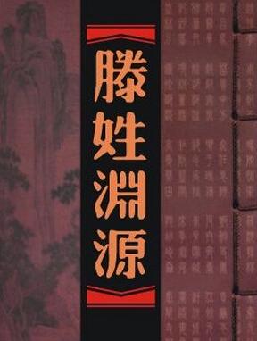 雍正齿序为第四子,自然排序为第11子 什么意思