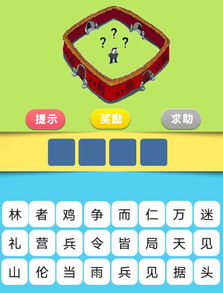 什么的检查词语填空，什么的检查填修饰词