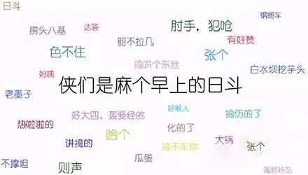 流逝的拼音是什么