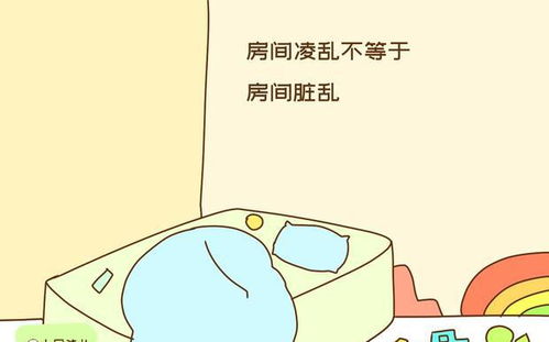 凌乱的意思。