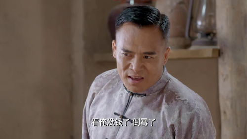 疤瘌的网络解释疤瘌的网络解释是什么