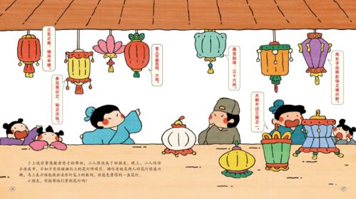 蹴怎么读 蹴的读音