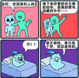 显摆是什么意思