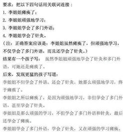 清爽造句子三年级，清爽造句轻松爽快