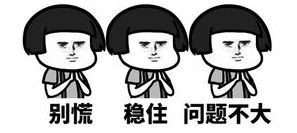 安慰是什么意思解释词语，欣喜是什么意思