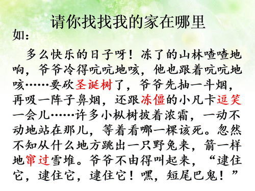 蝶可以组什么词语?