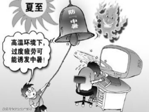 中暑的症状及治疗方法，中暑分为哪三种类型