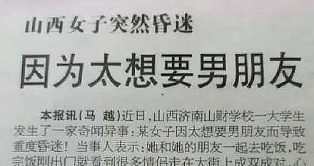 毕竟西湖六月中毕竟是什么意思，西湖六月中的毕竟是什么意思