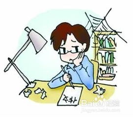 严厉是什么意思